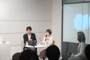 MATERIAL DESIGN EXHIBITION 2016 参加クリエイター：倉本仁 / 北川大輔 / 吉田真也 / 小池和也 / AZUCHI ゲストトーク：柴田文江（Design Studio S）× 中嶋浩善（住友化学株式会社） プロトタイププレゼンテーション ファシリテーター:鈴木啓太