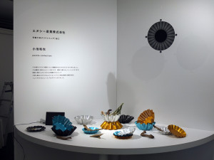 MATERIAL DESIGN EXHIBITION 2016 参加クリエイター：倉本仁 / 北川大輔 / 吉田真也 / 小池和也 / AZUCHI ゲストトーク：柴田文江（Design Studio S）× 中嶋浩善（住友化学株式会社） プロトタイププレゼンテーション ファシリテーター:鈴木啓太