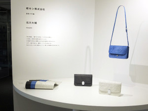 MATERIAL DESIGN EXHIBITION 2016 参加クリエイター：倉本仁 / 北川大輔 / 吉田真也 / 小池和也 / AZUCHI ゲストトーク：柴田文江（Design Studio S）× 中嶋浩善（住友化学株式会社） プロトタイププレゼンテーション ファシリテーター:鈴木啓太