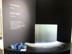 MATERIAL DESIGN EXHIBITION 2016 参加クリエイター：倉本仁 / 北川大輔 / 吉田真也 / 小池和也 / AZUCHI ゲストトーク：柴田文江（Design Studio S）× 中嶋浩善（住友化学株式会社） プロトタイププレゼンテーション ファシリテーター:鈴木啓太