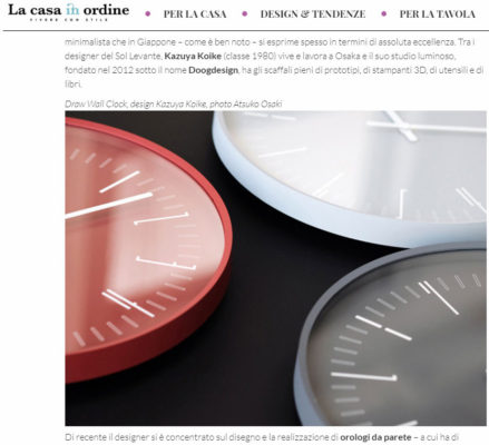 La casa in ordine,Kazuya Koike,Doogdesign,小池和也