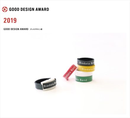 リストバンド [バイオデータバンド] Biodata Bank株式会社