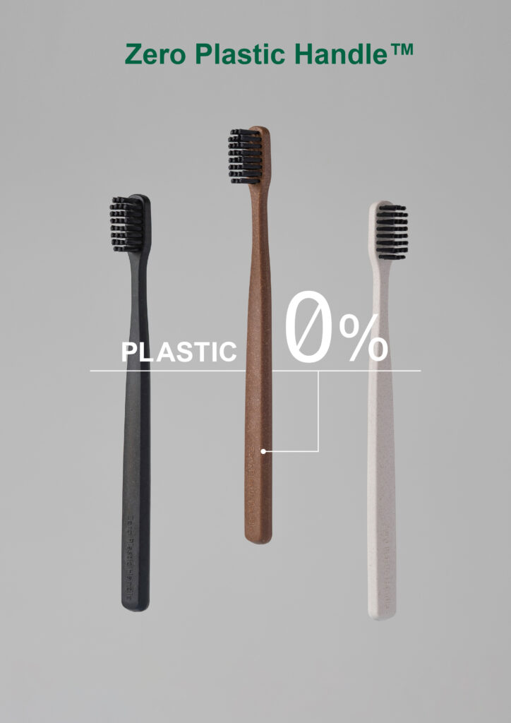 Zero Plastic Handle™ 間伐材からできた歯ブラシ